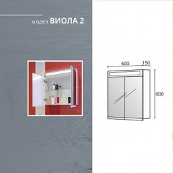 Горен шкаф за баня Виола 2